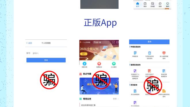 开云官方app下载截图4